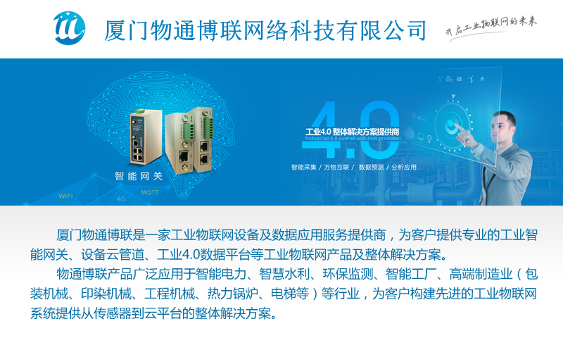 2022物聯(lián)網(wǎng)發(fā)展趨勢，2022物聯(lián)網(wǎng)6個最新的趨勢